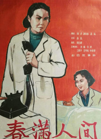 狠狠色狠狠色综合婷婷tag